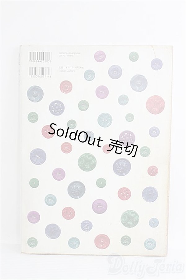 画像2: Dolly bird/vol.9 I-25-05-11-1100-TO-ZI (2)