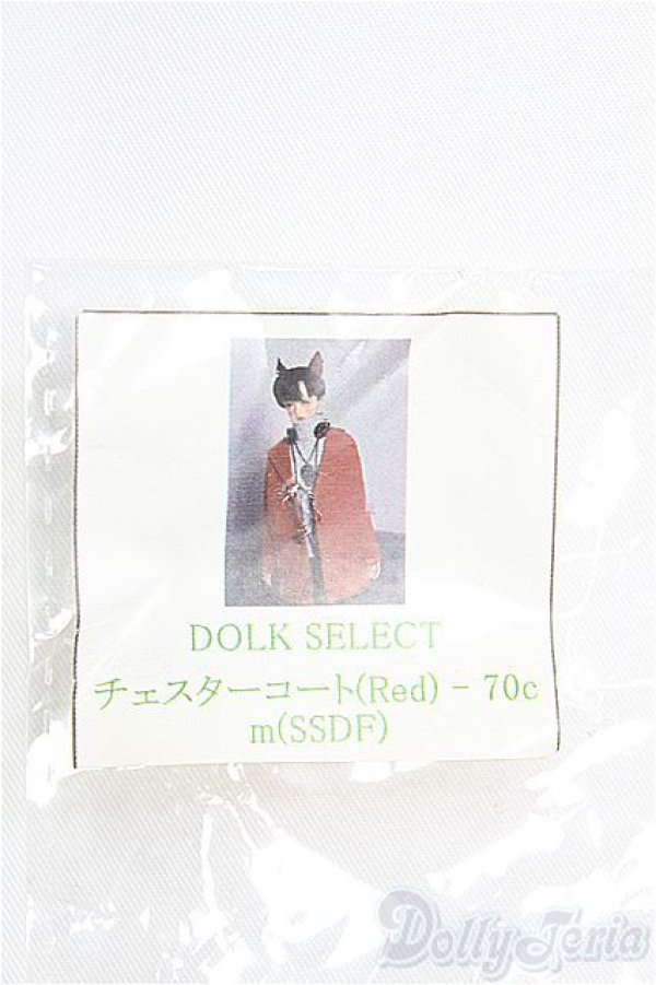 画像3: 70ｃｍドール/OF チェスターコート(Red) I-25-03-23-3071-TO-ZI (3)