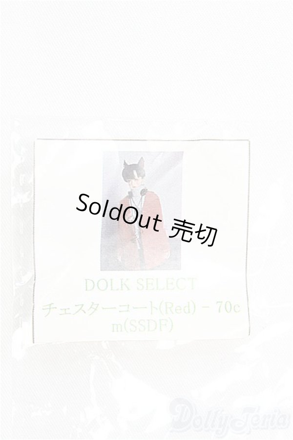 画像3: 70ｃｍドール/OF チェスターコート(Red) I-25-03-23-3071-TO-ZI (3)