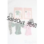 画像: リーメント/着てみたいドーリーファッション2点セット I-25-06-29-3099-TN-ZI