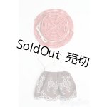 画像: オビツ11/OF：衣装 I-25-06-01-3133-TO-ZI
