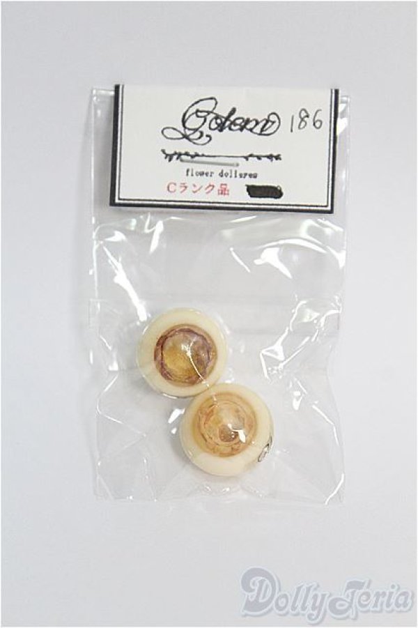 画像1: 【SALE】レジンアイ/15mm：golem様製 I-24-12-01-2013-TO-ZI (1)