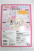 画像2: 【SALE】リカちゃんBOX BOOK I-24-12-15-1136-TO-ZI (2)