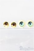 画像1: 【SALE】20ｍｍ/レジンアイ（アニメ）2点セット：RONRONSHUKA製 I-24-11-10-2010-TO-ZI (1)