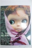 画像1: 【SALE】DollyDolly/vol.3 I-24-10-20-1134-TO-ZI (1)