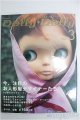 画像: 【SALE】DollyDolly/vol.3 I-24-10-20-1134-TO-ZI