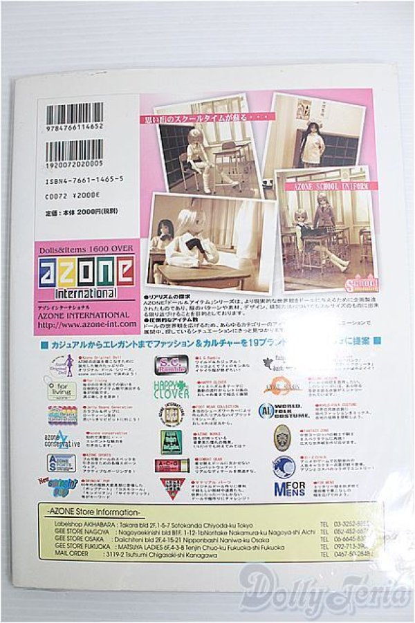 画像2: 【SALE】DollyDolly/vol.3 I-24-10-20-1134-TO-ZI (2)