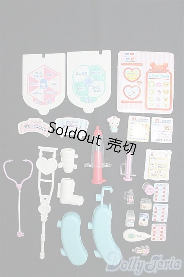 画像3: リカちゃんクリニック/ピコピコしんだん/ I-25-09-28-396-TN-ZI (3)