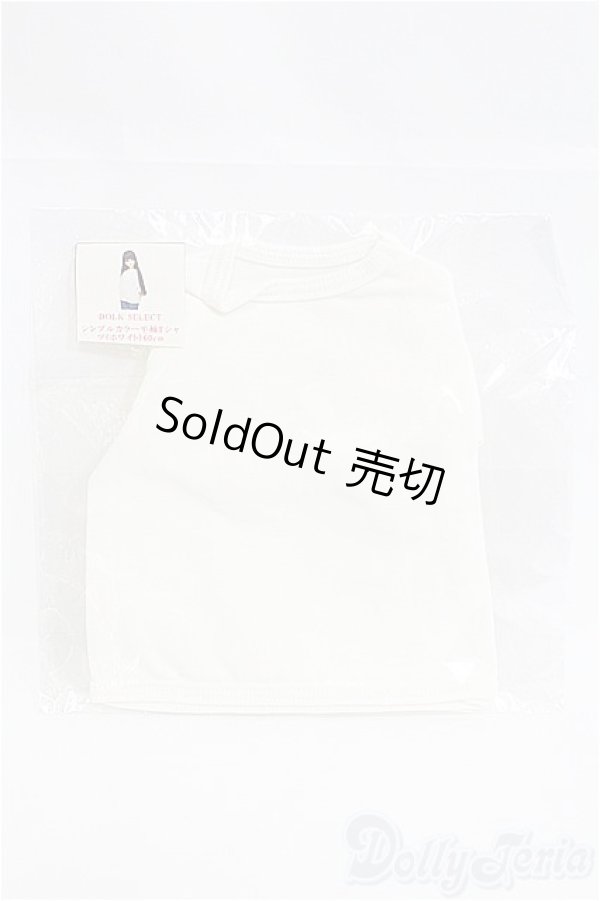 画像1: 1/3ドール/OF シンプルカラー半袖Tシャツ(ホワイト) I-25-04-06-2073-TO-ZI (1)
