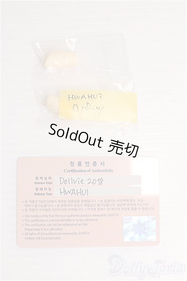 画像5: 【SALE】SWITCH/HWAHUI ヘッド I-24-09-29-1071-TO-ZI (5)