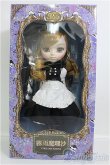 画像2: 【SALE】プーリップ/霧雨魔理沙 I-24-11-03-1021-TO-ZI (2)