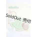 画像: 22〜25ｃｍドール/OF：ディーラー製衣装セット I-25-02-09-2129-TO-ZI