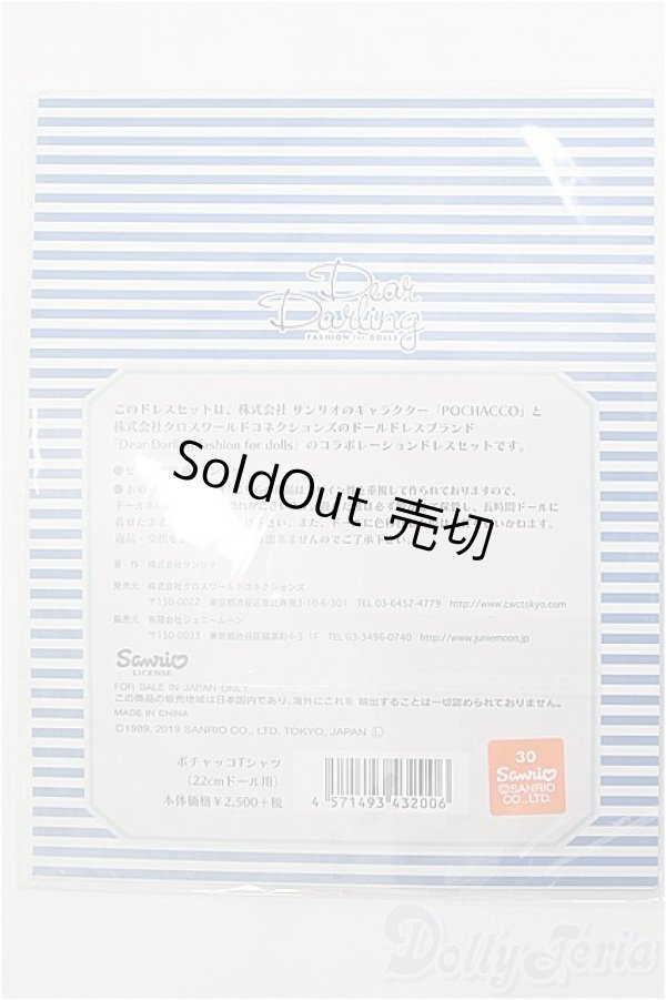 画像2: ネオブライス/OF：deardarling：ポチャッコTシャツ I-25-02-16-3081-TO-ZI (2)