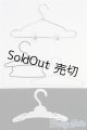 画像: 【SALE】SD/ハンガー4点セット I-25-02-16-3134-TO-ZI