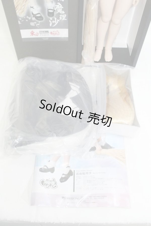 画像6: MDD/霧雨魔理沙(もちあし) I-23-09-24-016-TO-ZI (6)