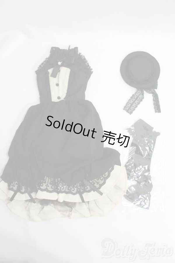 画像1: SD13GIRL/OF ドレスセット I-25-06-01-2055-TO-ZI (1)
