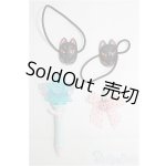 画像: その他小物セット I-25-02-23-3147-TO-ZI