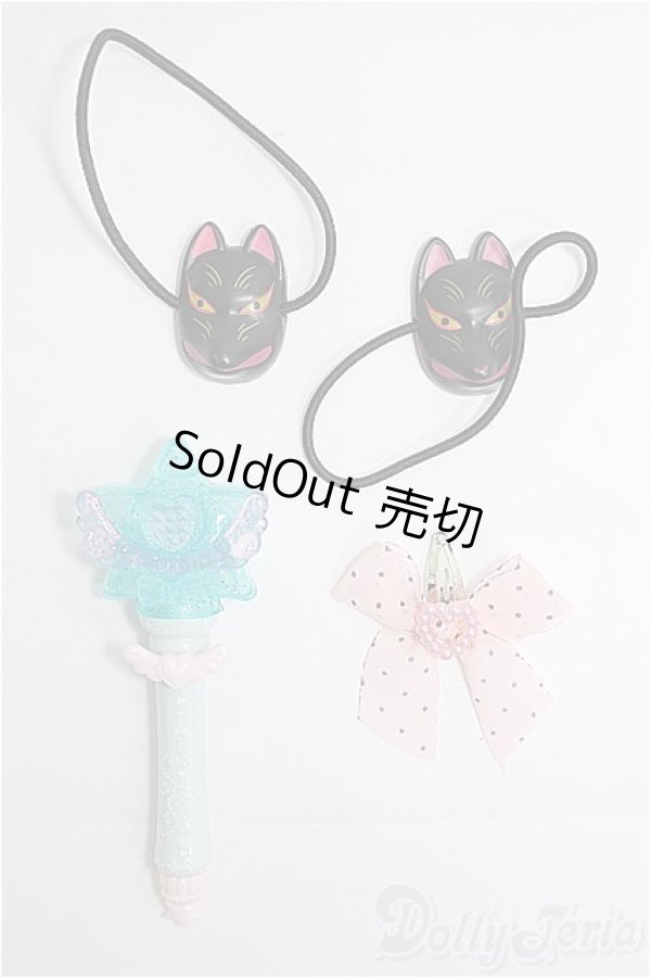 画像1: その他小物セット I-25-02-23-3147-TO-ZI (1)