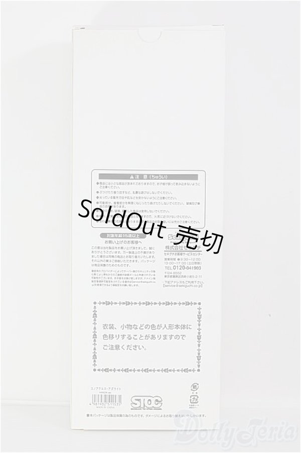 画像3: 【SALE】ユノアクルス/アズライト：HANON ver I-24-08-18-1063-TO-ZI (3)