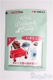 画像1: 【SALE】リーメント/キャンプ場へ向かおう I-24-11-03-2190-TO-ZI (1)