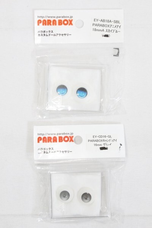 画像1: PARABOX/アニメアイ2点セット I-24-04-21-3002-TO-ZI (1)