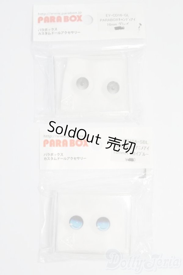 画像1: PARABOX/アニメアイ2点セット I-25-06-29-2010-TO-ZI (1)