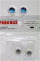 画像: 【SALE】PARABOX/アニメアイ2点セット I-24-12-15-3008-TO-ZI