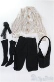 画像1: 【SALE】SD13BOY/OF 衣装セット：くろがねや様製 I-24-11-10-2046-TO-ZI (1)
