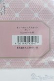 画像2: ジュニームーン/OF：deardarlingチュールロングスカート I-25-05-04-3092-TO-ZI (2)