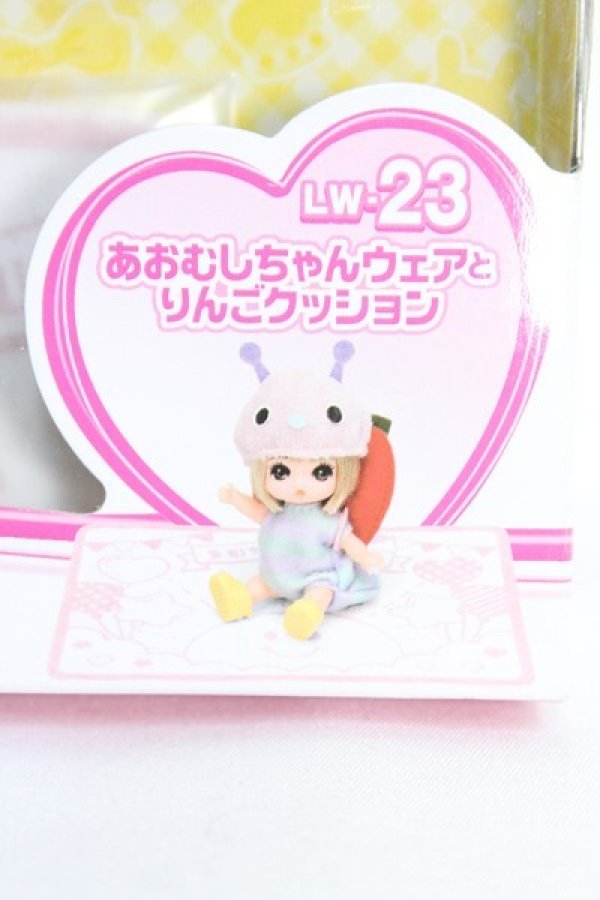 画像2: 【SALE】リカちゃん/OF あおむしちゃんウェアとりんごクッション I-24-04-28-1089-TO-ZI (2)
