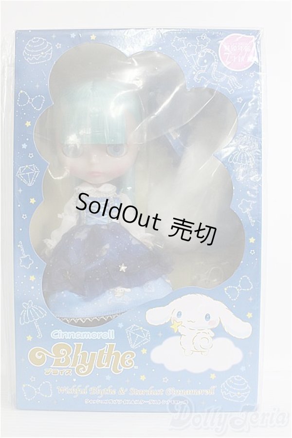 画像2: 【SALE】ネオブライス/ウィッシュフルブライス&スターダストシナモロール I-24-09-22-1017-TO-ZI (2)