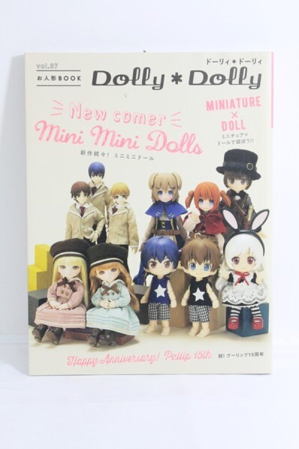 画像1: Dolly Dolly/vol.37 I-24-03-03-1138-TO-ZI (1)