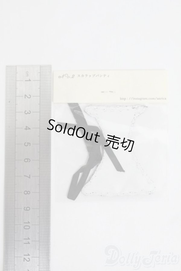 画像2: オビツ11/OF DIYキット：アンリカ マテリアル様製 I-25-05-11-2148-TO-ZI (2)