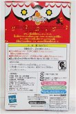 画像2: 【SALE】プチブライス/キューティーマーチ I-24-11-03-1016-TN-ZI (2)