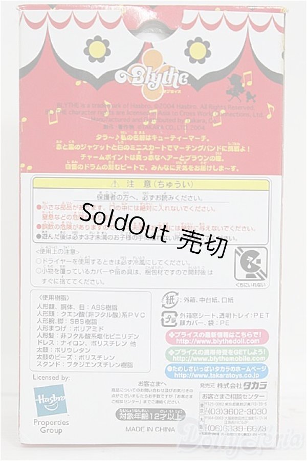 画像2: プチブライス/キューティーマーチ I-25-06-15-1076-TN-ZI (2)