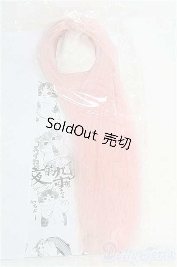 画像1: 3.5inch/ウィッグ I-25-01-26-2021-TO-ZI (1)