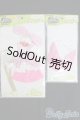 画像: プーリップ/OF：ウェイトレスコスチュームset I-25-05-18-2127-TO-ZI