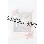 画像: ネオブライス/プリンセスシャリーブライス/ I-25-10-12-336-TO-ZI
