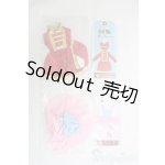 画像: リーメント/OF 1/6ドール なりき制服コレクション2点セット I-25-06-29-3098-TO-ZI