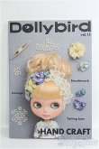 画像1: 【SALE】Dolly bird/vol.15 I-24-09-01-1133-TO-ZI (1)