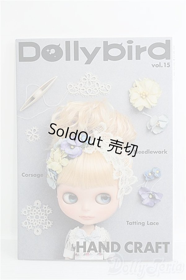 画像1: Dolly bird/vol.15 I-25-05-11-1099-TO-ZI (1)