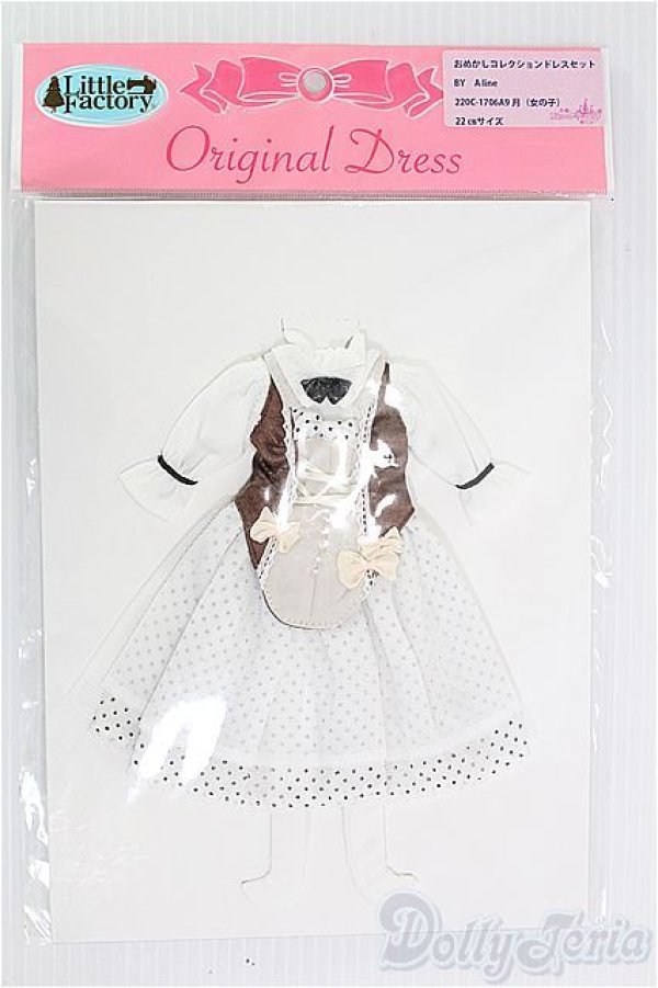 画像1: 【SALE】リトルファクトリー/おめかしコレクションｂｙAline(女の子) I-24-11-10-2143-TN-ZI (1)