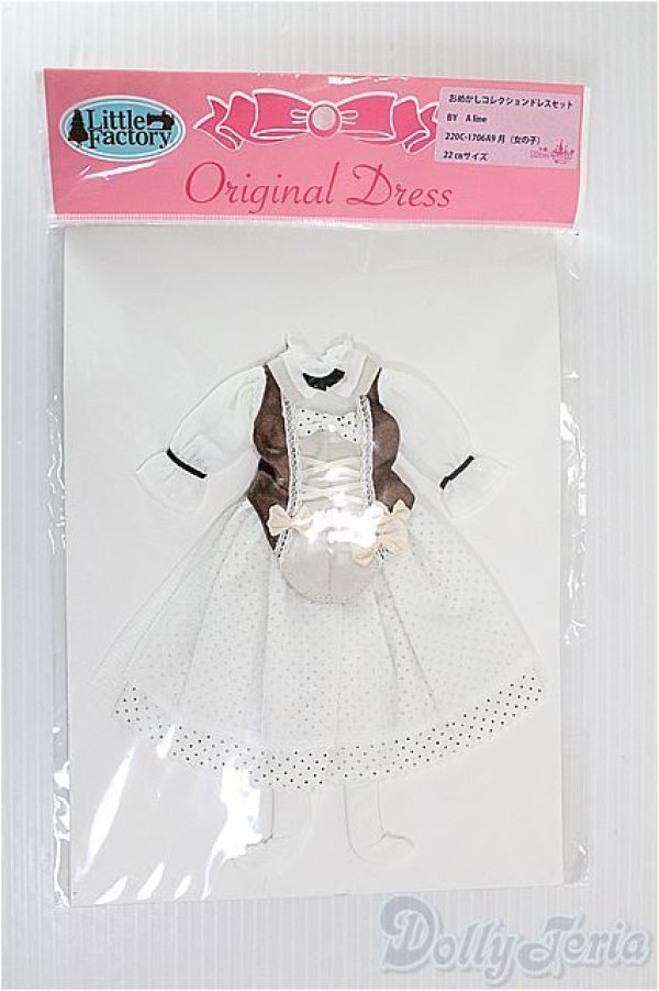 画像1: 【SALE】リトルファクトリー/A line:おめかしコレクションドレスセット I-24-11-03-3161-TO-ZI (1)