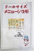 画像3: 【SALE】DD/ワンピース I-24-11-24-3093-TN-ZI (3)