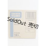 画像: ネオブライスドロンジョミーツブライス I-23-10-29-015-TN-ZI