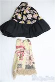 画像1: プーリップサイズ/OF ワンピース2点セット I-25-03-23-2084-TN-ZI (1)