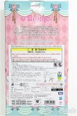 画像6: 【SALE】ネオブライス/コココレット I-24-12-01-1016-TO-ZI (6)
