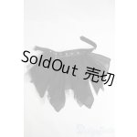 画像: SD/OF：レイヤードフリルベルト I-25-04-20-2035-TO-ZI