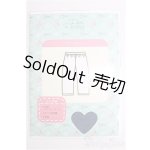 画像: ネオブライス/deardarling:DIYソーイングキット(ワイドパンツ) I-25-01-26-2140-TN-ZI