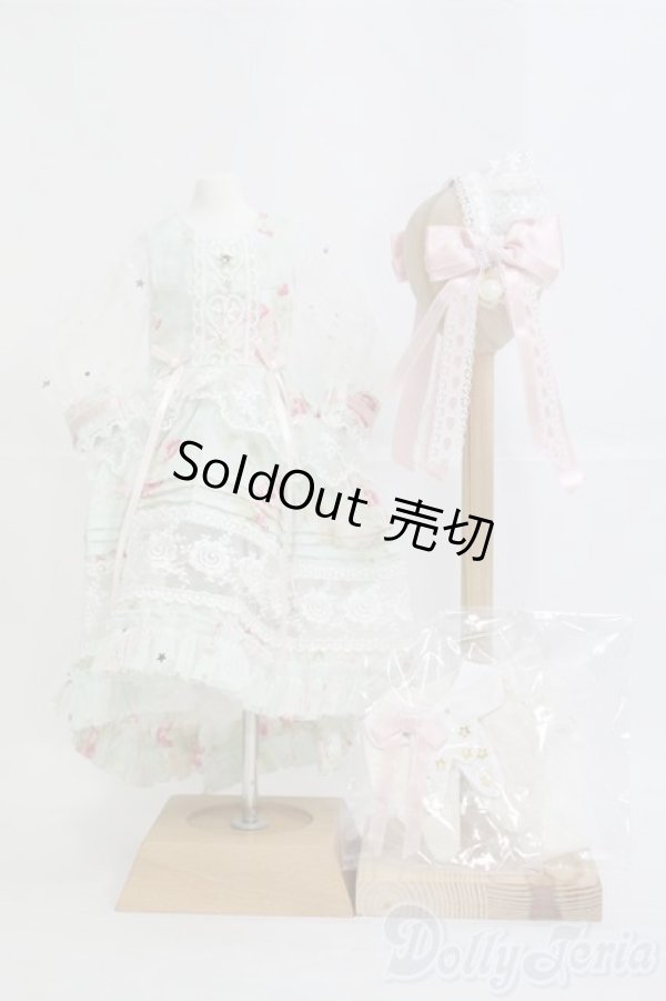 画像1: MDD/OF 天使見習いのおでかけ着：ばにら＊ちょこれーと様製 I-25-06-01-1067-TO-ZI (1)